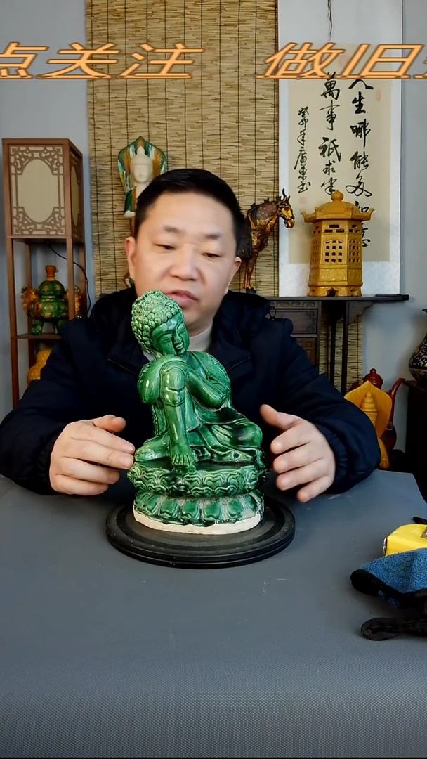 摆件摆件复古风格瓷器