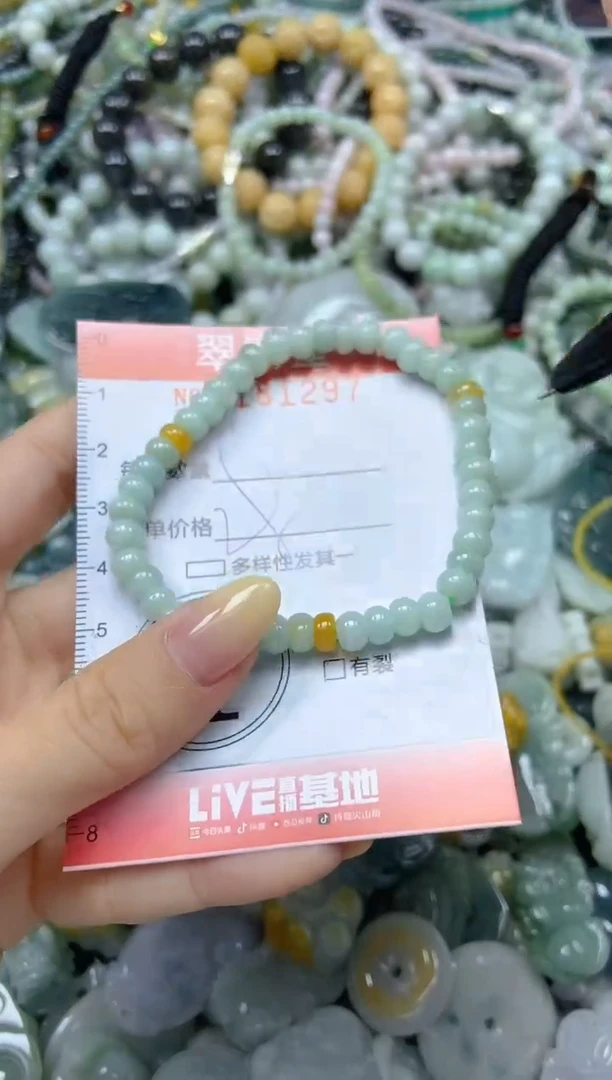 颈饰未镶嵌翡翠闪购0181297