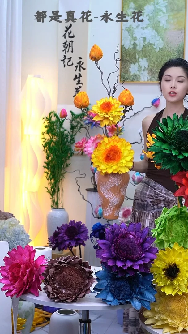 龙枣支永生洋蓟烈日橙【带花瓶】
