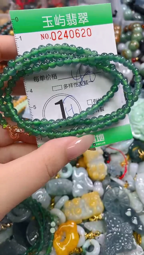 颈饰未镶嵌翡翠闪购0240620