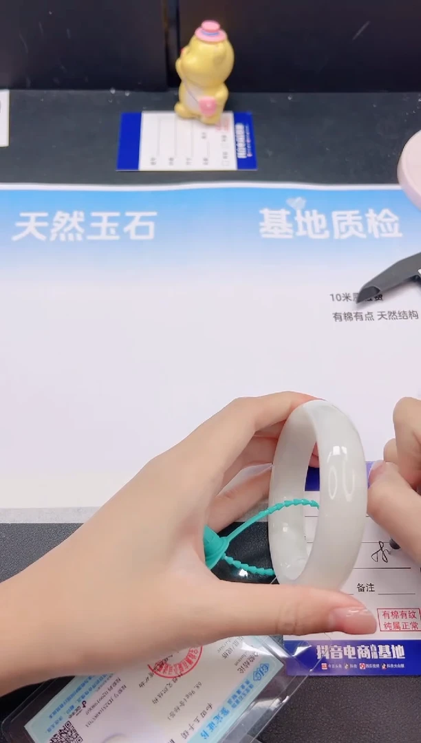 未镶嵌手镯和田玉10G164-58