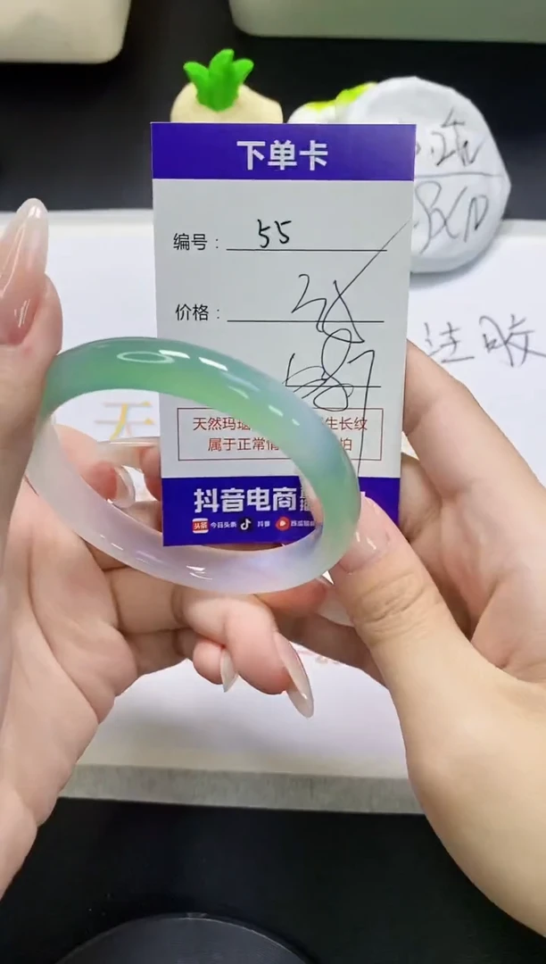 手镯玛瑙/玉髓未镶嵌55