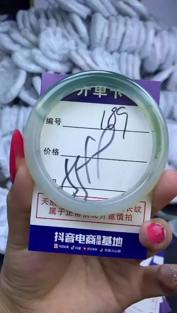 玛瑙/玉髓手镯未镶嵌189