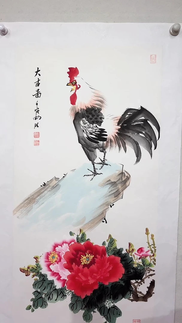 国画大吉图/牡丹款/3尺托底/雷畅胜