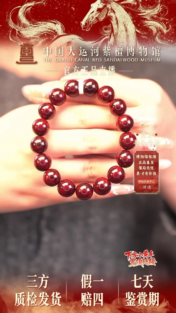 手串/手链小叶紫檀1.2典藏瘤疤爆多样性发其一