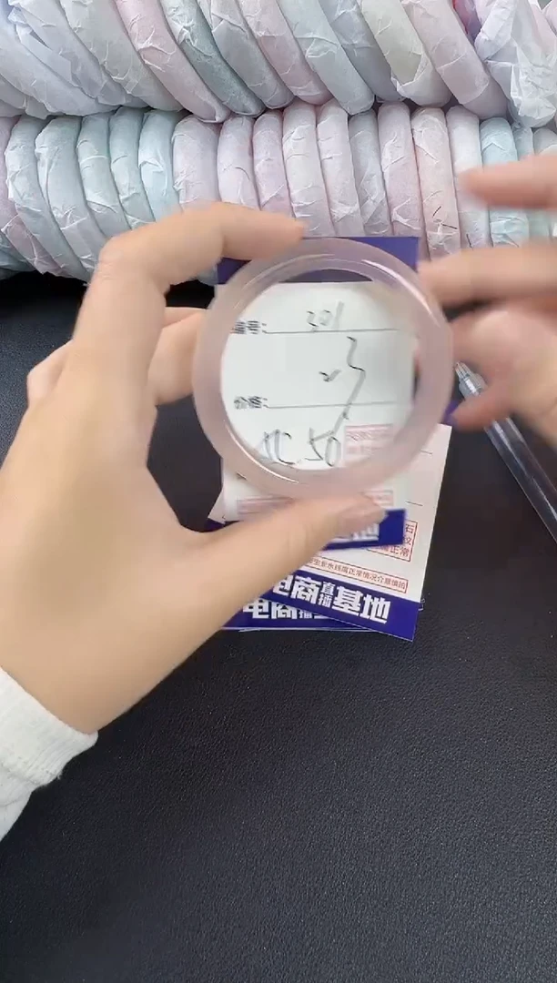 玛瑙/玉髓手镯未镶嵌301