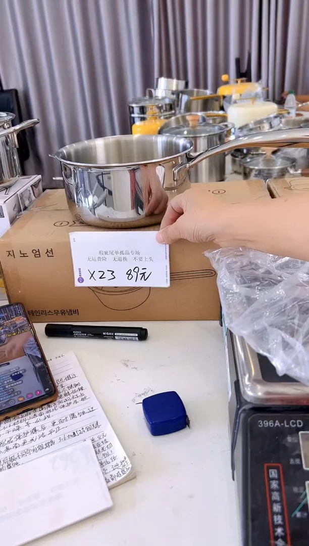 304不锈钢18*9奶锅五层钢X23