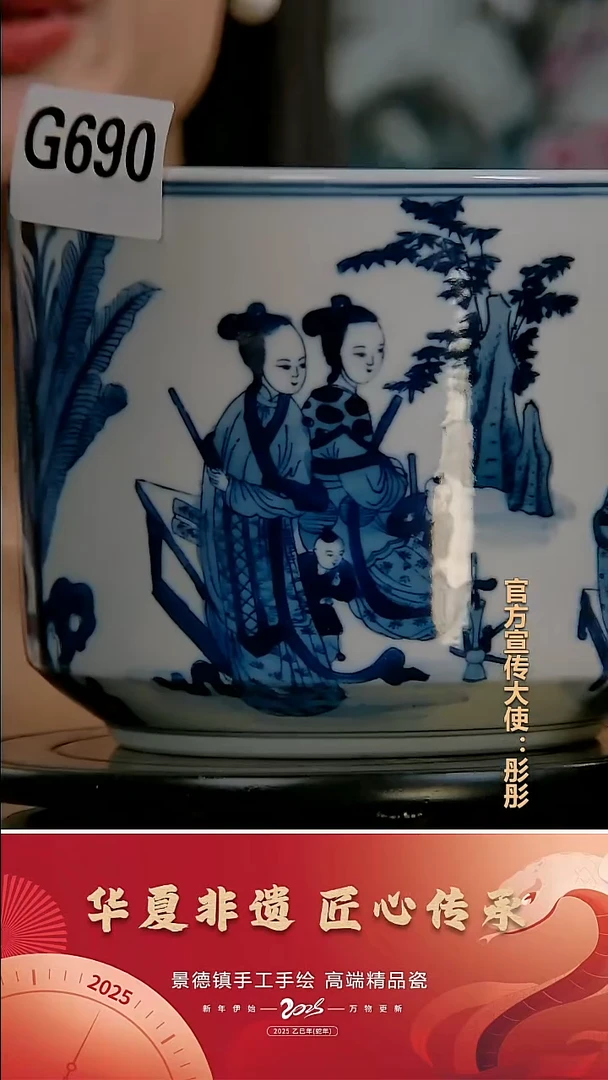 摆件景德镇陶瓷摆件G690