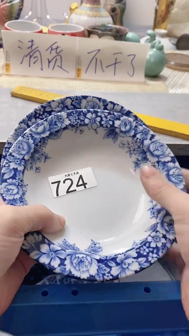 瓷片?****️724瓷片瓷片瓷片瓷片