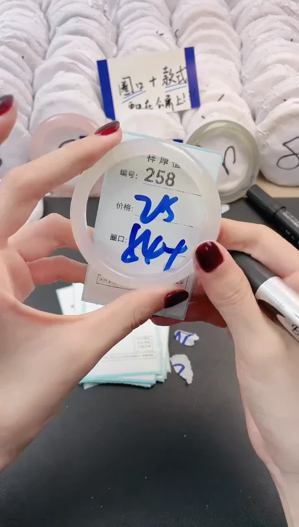 【闪购商品】玛瑙/玉髓手镯未镶嵌258