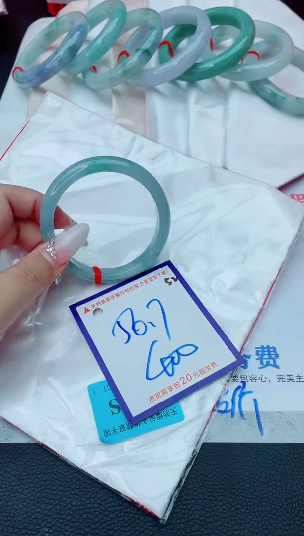 未镶嵌手镯翡翠11111111
