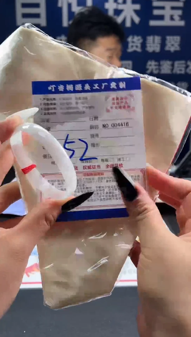 未镶嵌手镯翡翠叮当镯公主镯