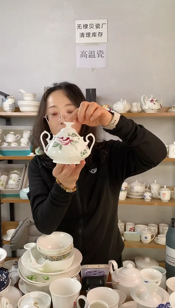 玉港糖缸上汽红花一个