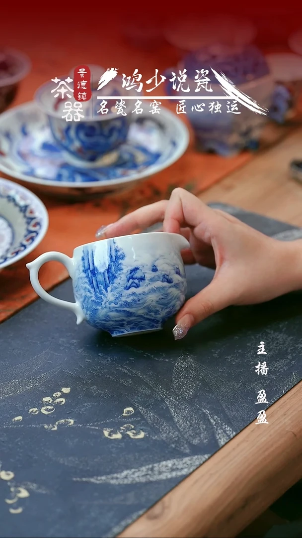 云山片玉赤壁公道