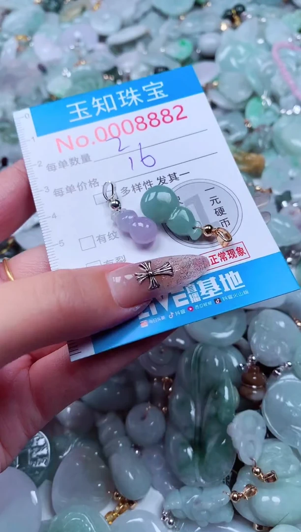 翡翠未镶嵌吊坠(不含链)8882