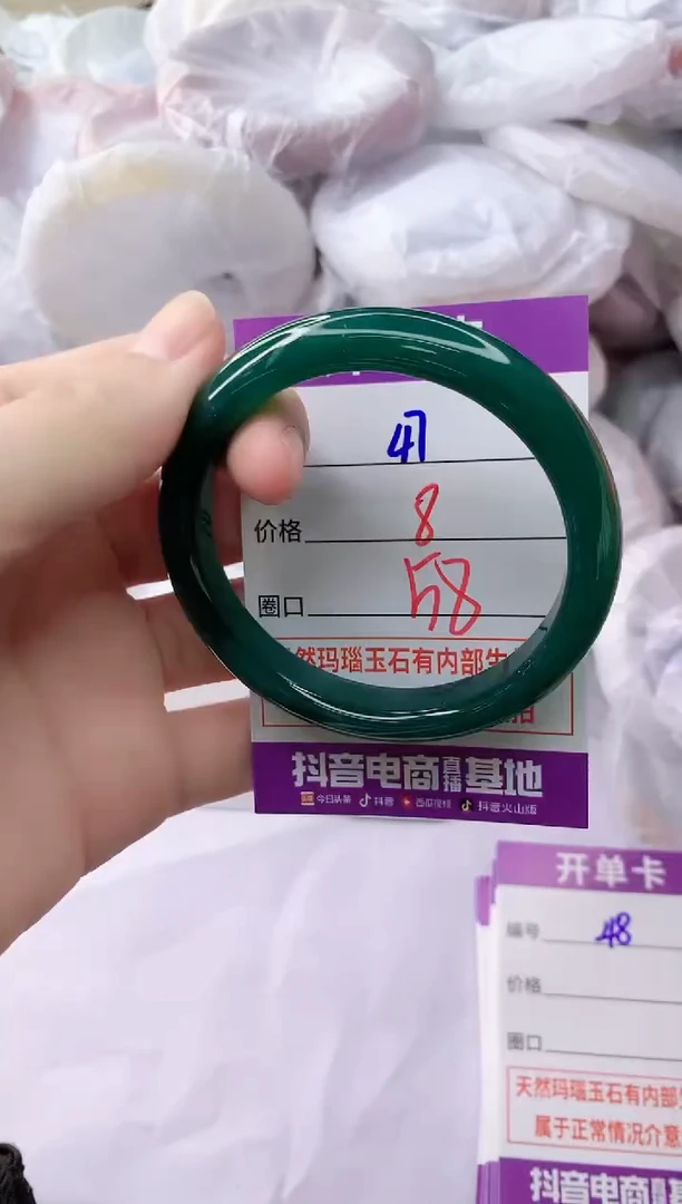 玛瑙/玉髓手镯未镶嵌47