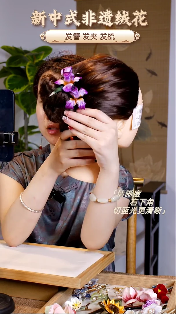 合金布艺鸢尾软簪