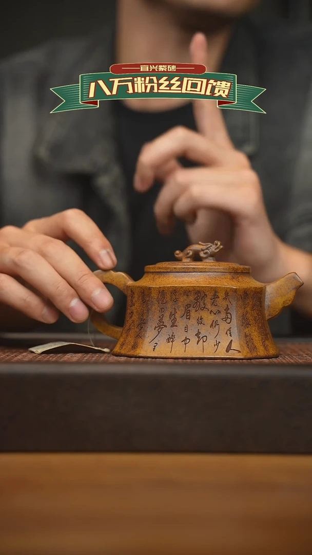 茶壶紫砂宜兴原矿 紫砂手工紫砂壶容量300cc