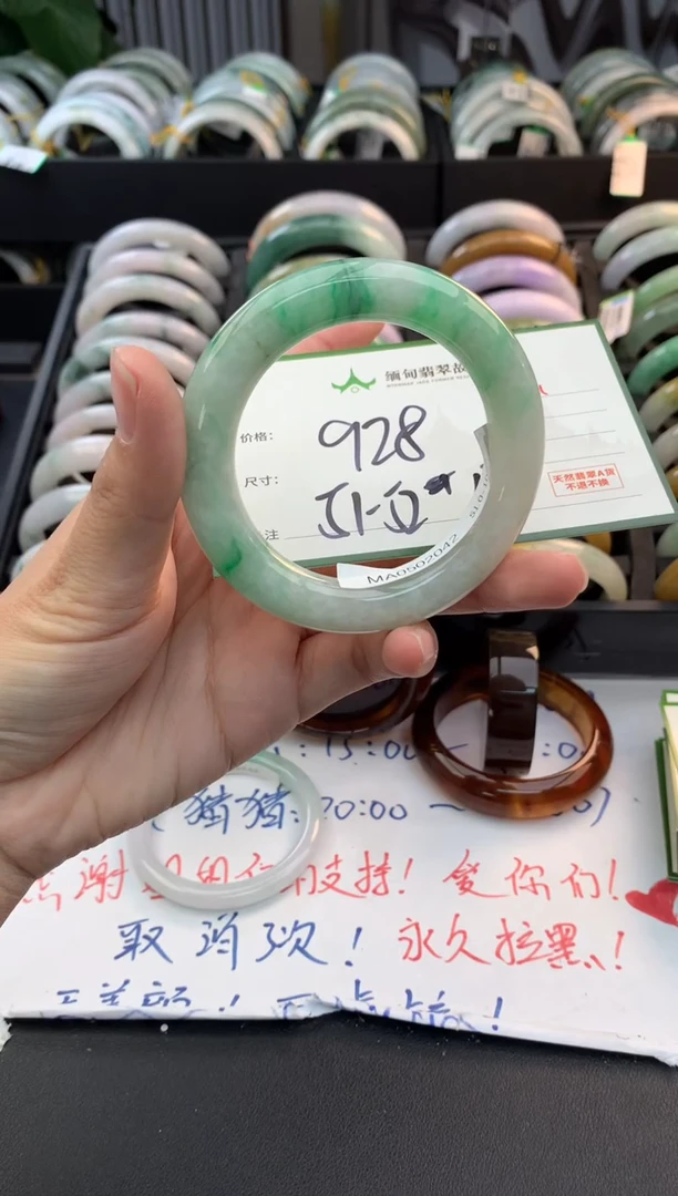 未镶嵌定制翡翠毛货需精细抛光+多样性拍1发1