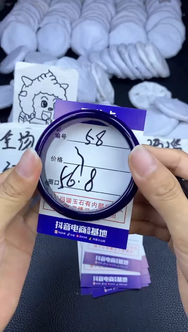 玛瑙/玉髓手镯未镶嵌58