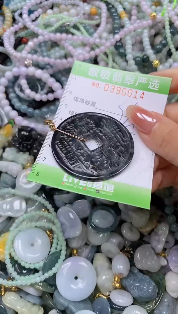 颈饰未镶嵌翡翠闪购0390014