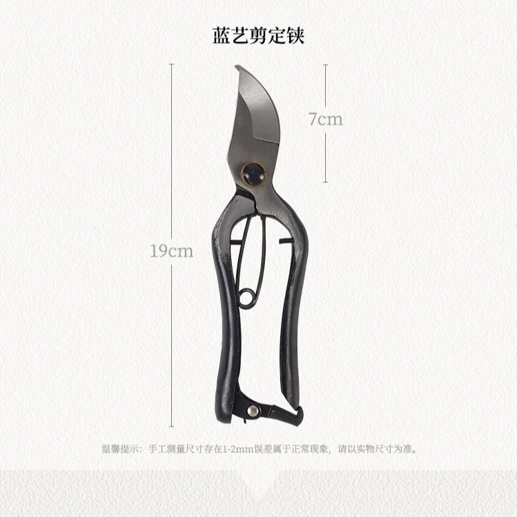 五金工具树枝剪/花剪/手工花艺/修花/树剪/果剪老式