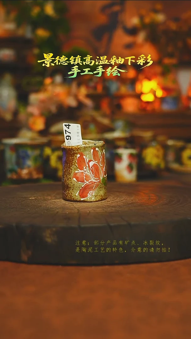 素简暖陶集手作974