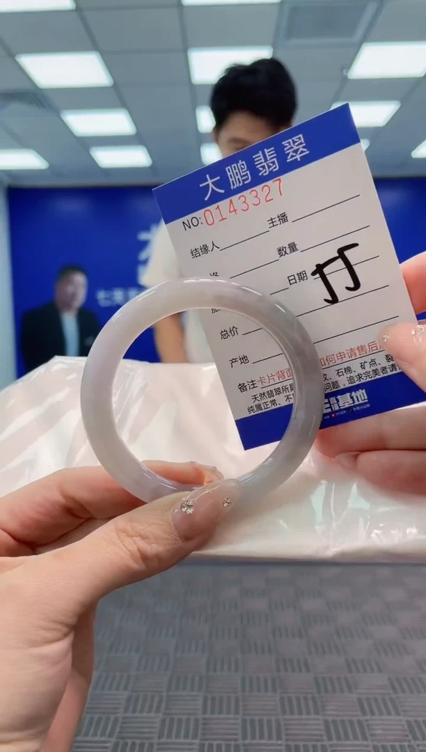 翡翠手镯未镶嵌AAAAAAAAAAA