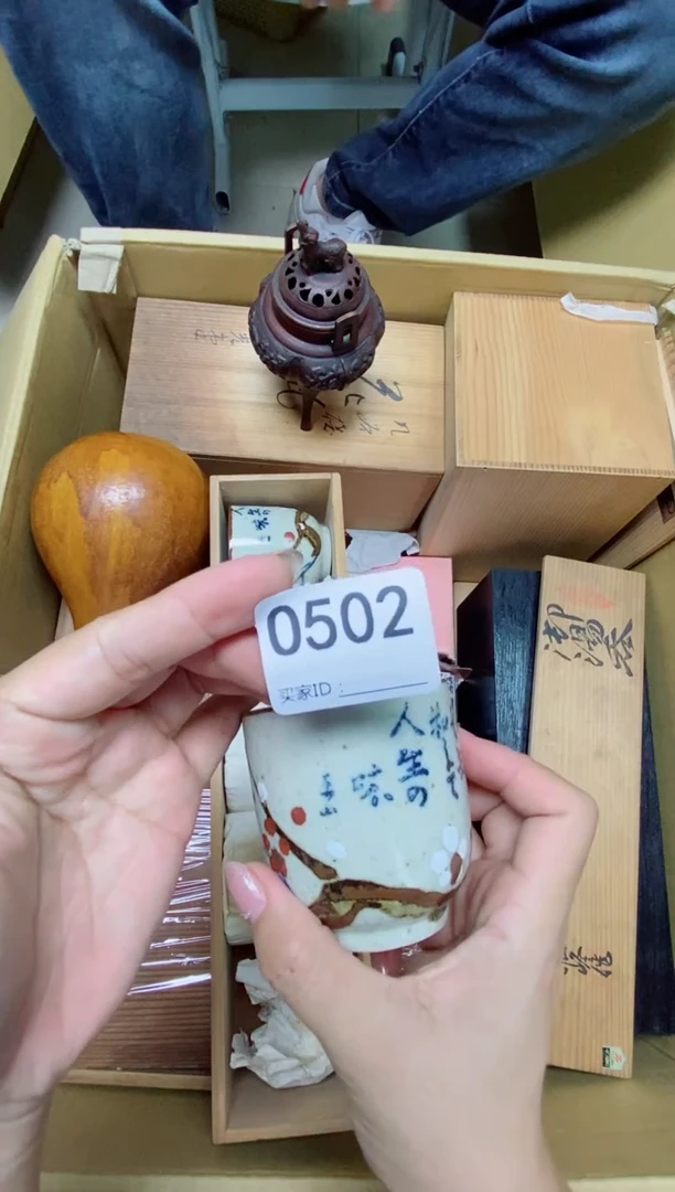 瓷片萌****)O502默认微瑕，谨慎参拍