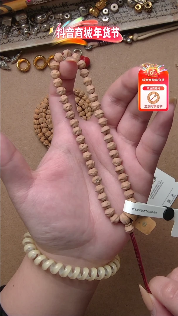 【闪购商品】柏香籽/百香籽吊坠玉系列7mm 原桩横打单圈