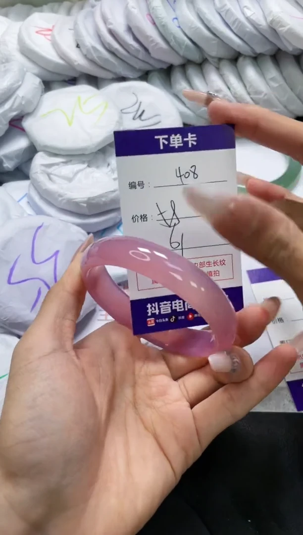 未镶嵌手镯玛瑙/玉髓408