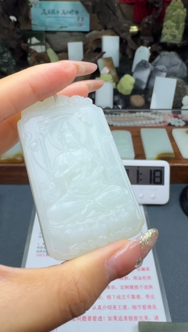 【闪购商品】和田玉颈饰未镶嵌筱筱