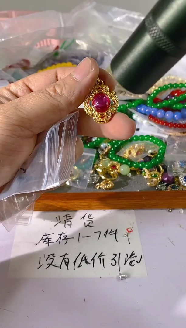 【闪购商品】水晶颈饰未镶嵌986红宝，蓝宝，贝珠多样性发一件赠链