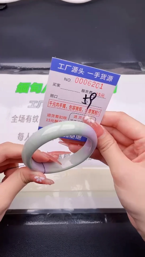 翡翠手镯未镶嵌按图片拍下发货01
