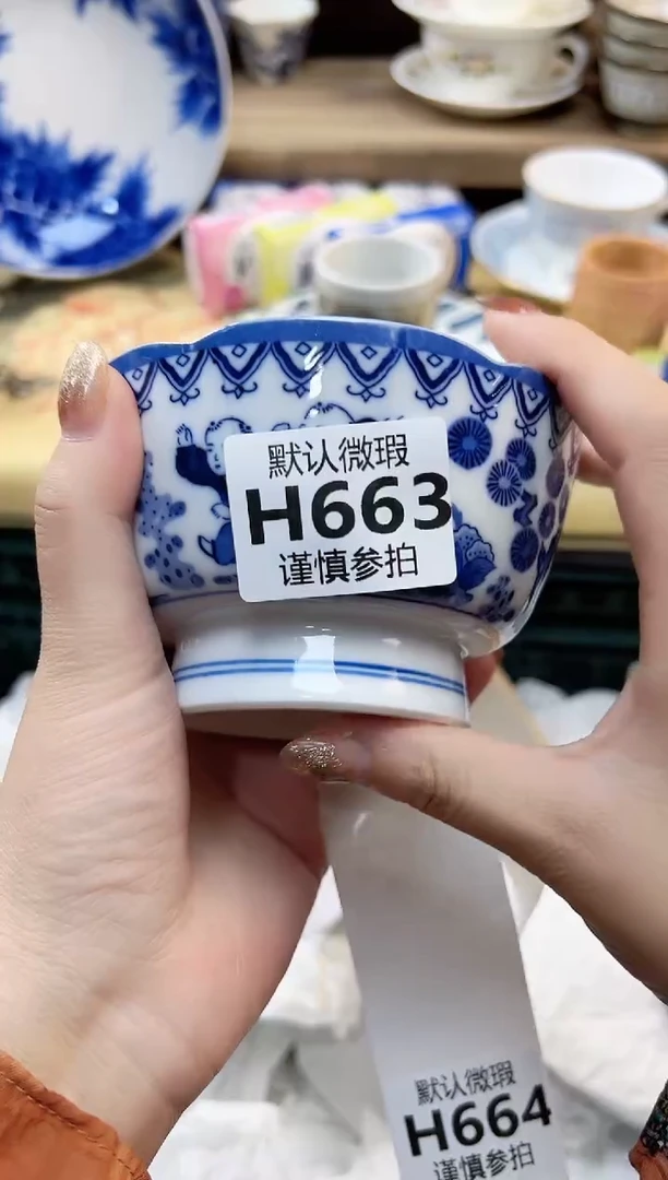 瓷片C***a 663