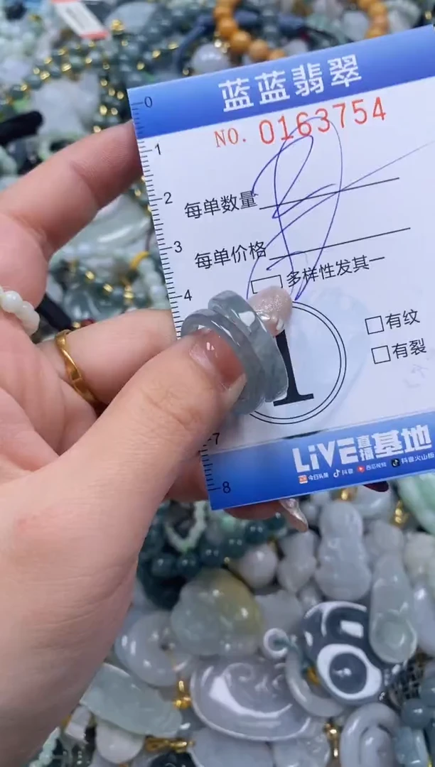 【闪购商品】翡翠颈饰未镶嵌闪购0163754多样性发其一