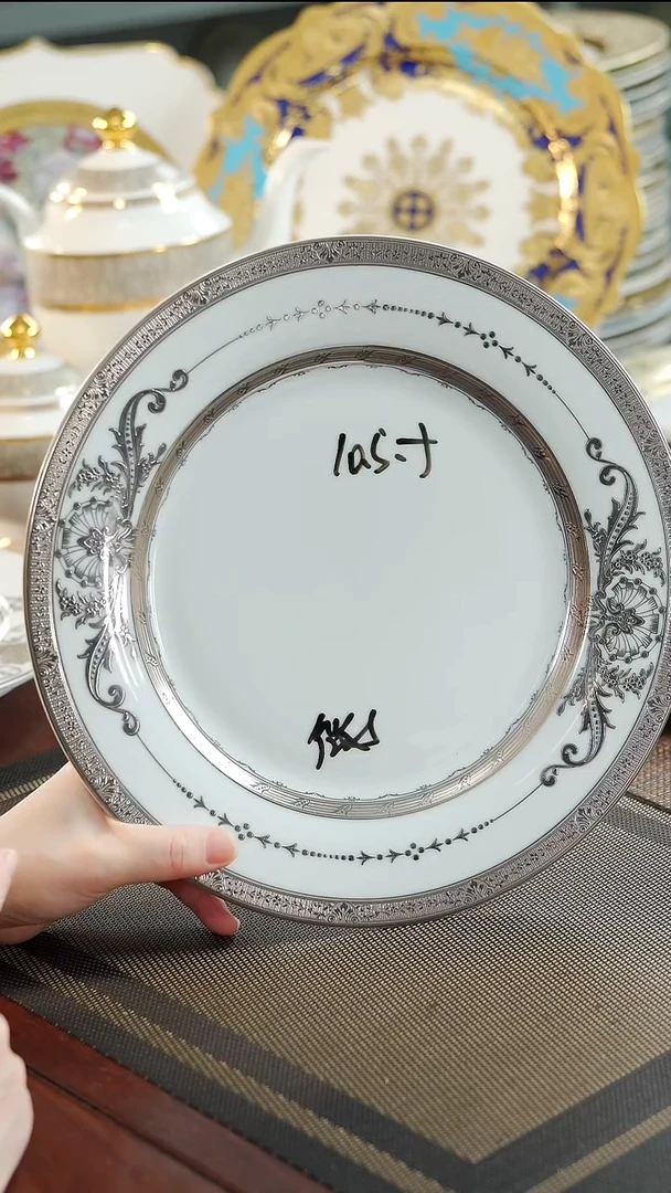 瓷片10.5英寸平盘  福利价微瑕