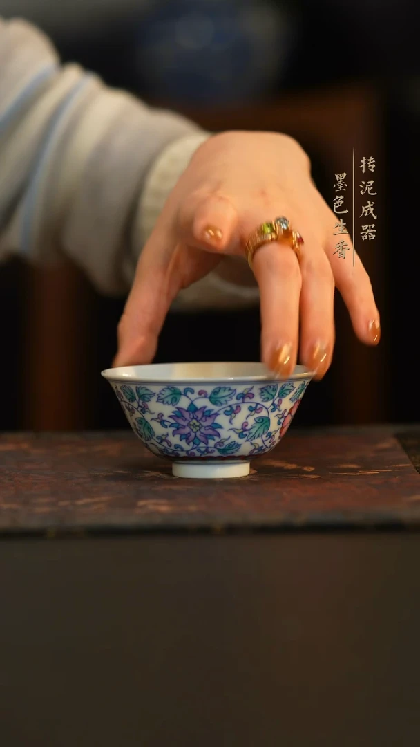 斗彩