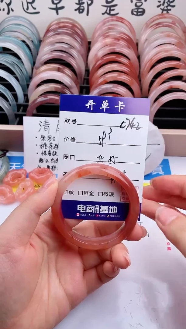 石英质玉手镯未镶嵌C742