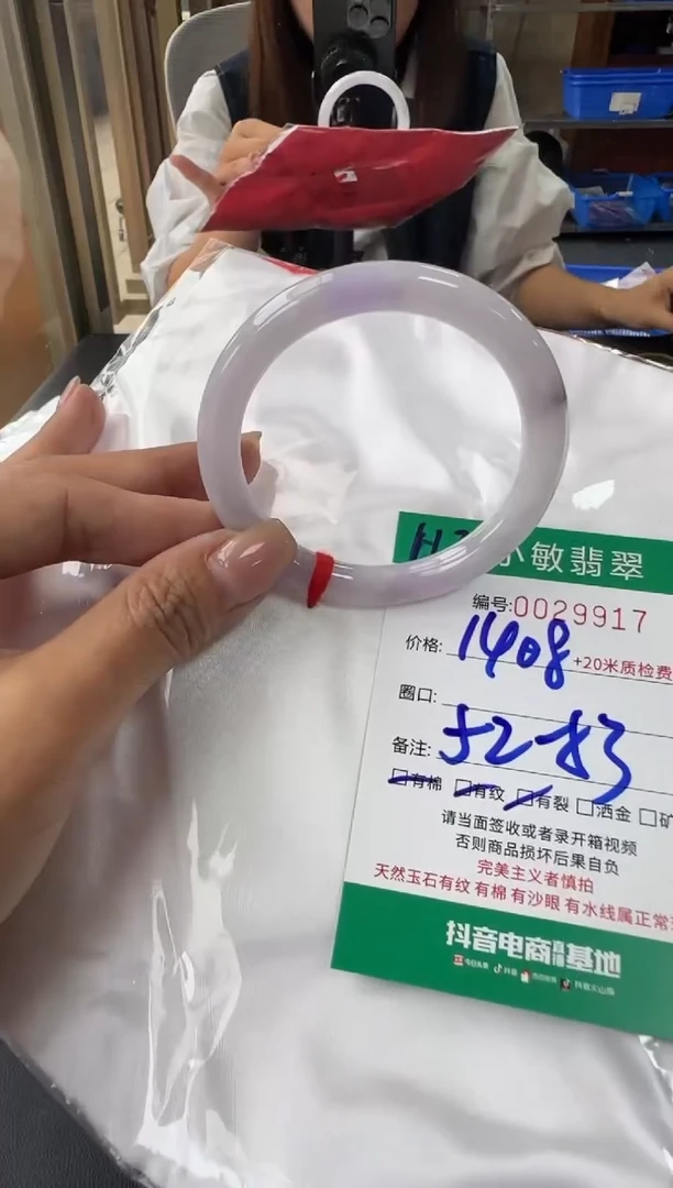 未镶嵌手镯翡翠A货手镯