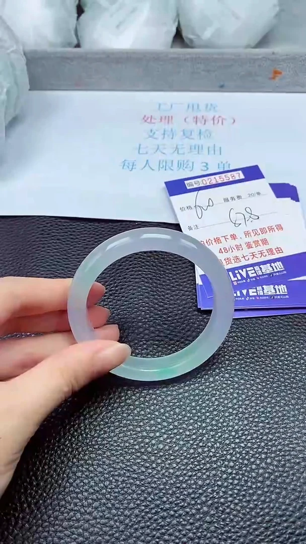 拍下以实物为准215587
