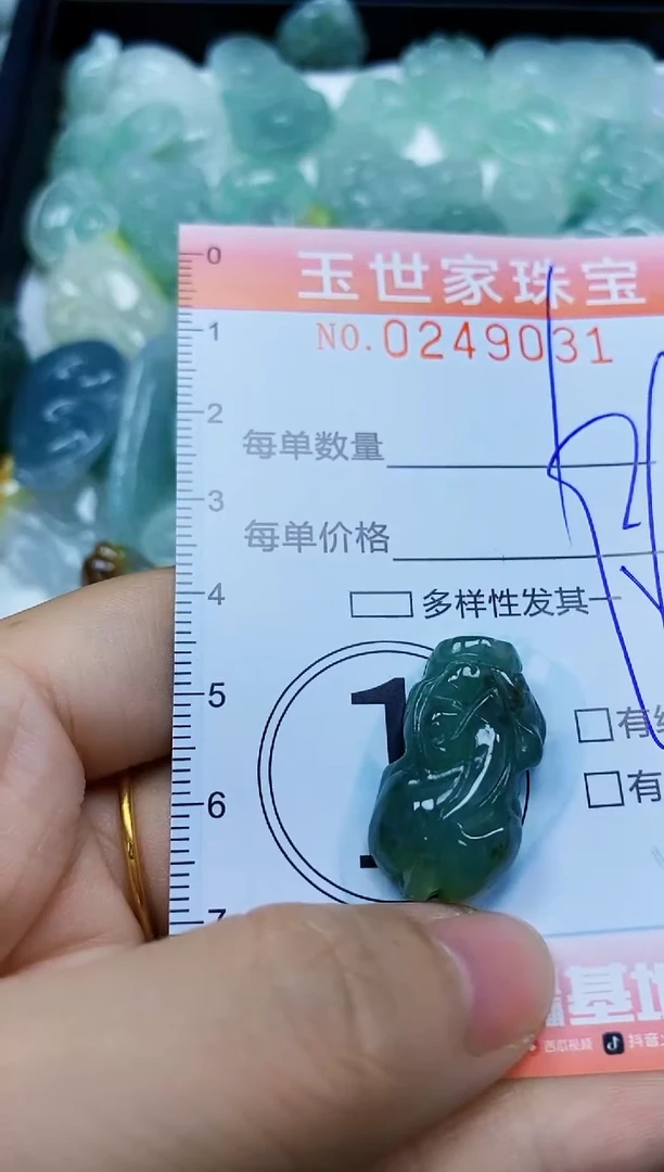 翡翠未镶嵌颈饰闪购0249031