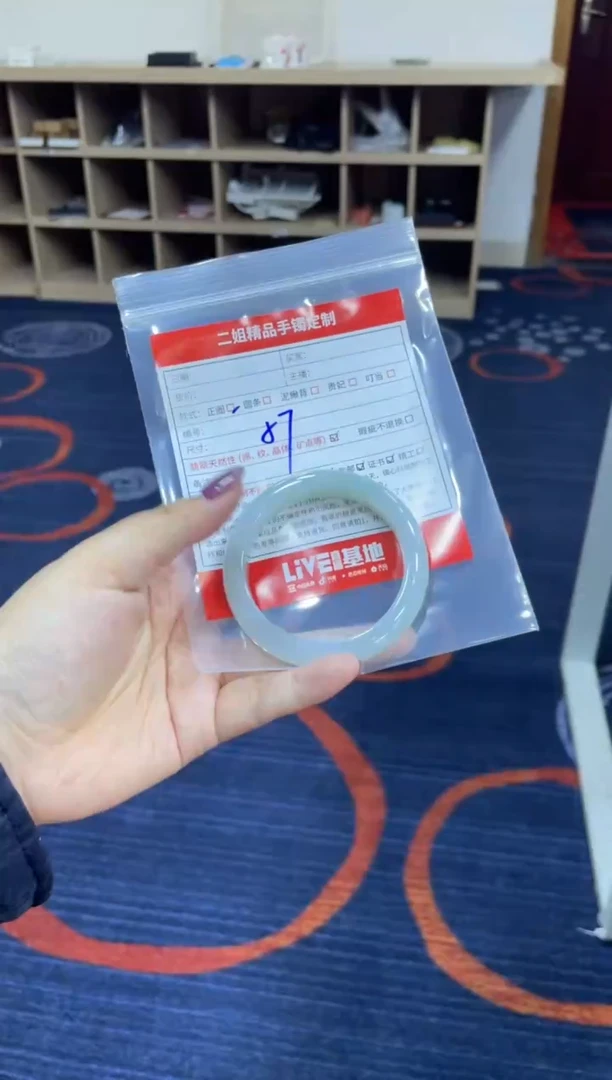 未镶嵌手镯定制翡翠岐*56-57正SZDZ305/CP