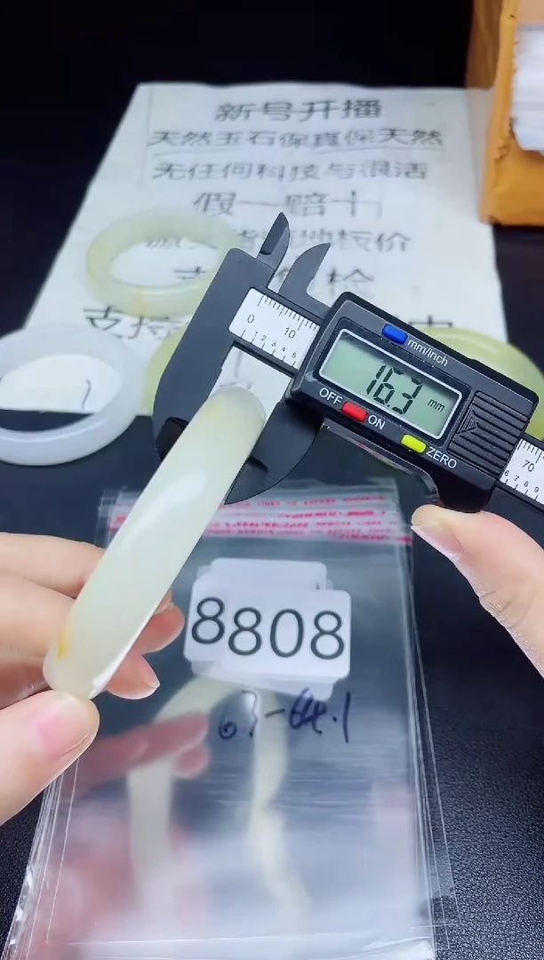 未镶嵌手镯石英质玉808