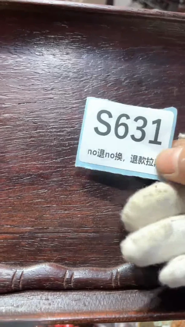 瓷片居****饰冬轩链接火爆热卖