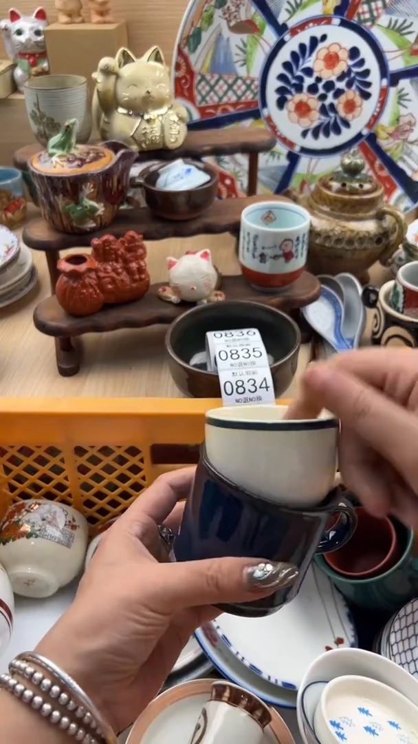 828默认微瑕，满20元包邮