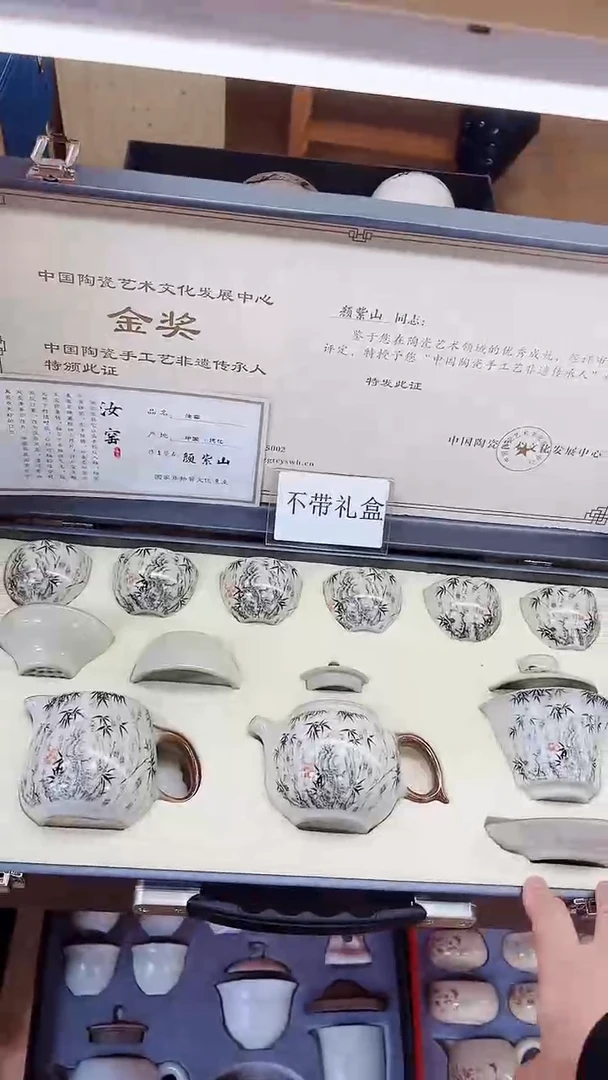【闪购商品】展宏茶具展宏茶具@A-
