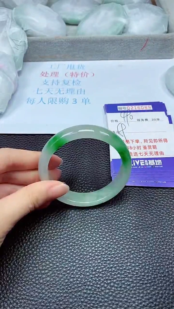 拍下以实物为准216089