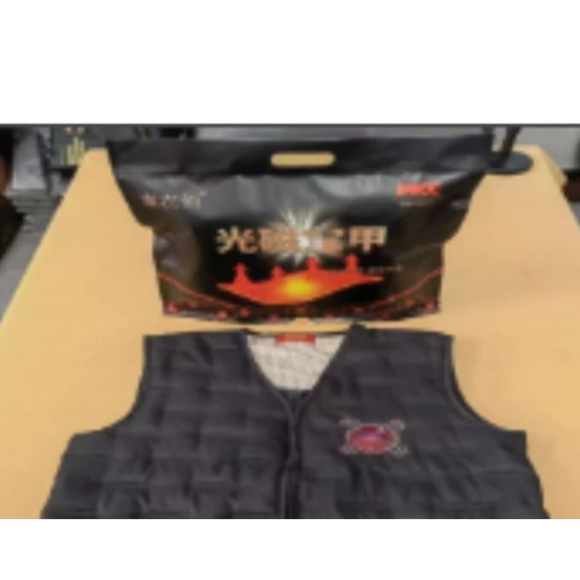 【巧儿专属】光磁宝甲马甲保暖马甲