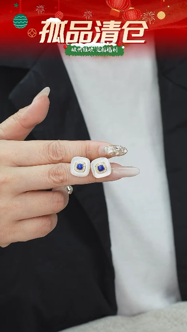 银S925镶嵌青金石耳饰0011472